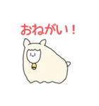 ぼくじょう（個別スタンプ：9）