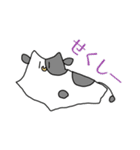 ぼくじょう（個別スタンプ：11）
