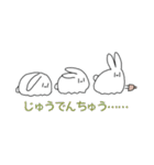 ぼくじょう（個別スタンプ：12）