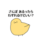 ぼくじょう（個別スタンプ：13）