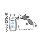 ぼくじょう（個別スタンプ：14）