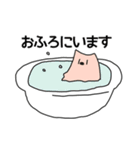 ぼくじょう（個別スタンプ：15）