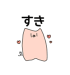ぼくじょう（個別スタンプ：18）