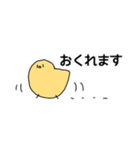 ぼくじょう（個別スタンプ：20）