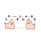 ぼくじょう（個別スタンプ：23）