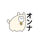 ぼくじょう（個別スタンプ：29）