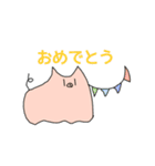 ぼくじょう（個別スタンプ：31）
