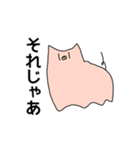 ぼくじょう（個別スタンプ：32）