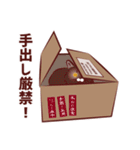 ソマリの虎徹くん。（個別スタンプ：18）