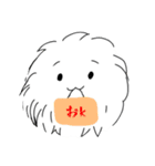 毛玉みたいな何か（個別スタンプ：1）