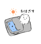 毛玉みたいな何か（個別スタンプ：4）