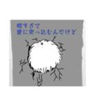 毛玉みたいな何か（個別スタンプ：11）