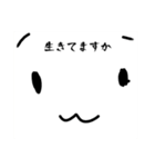 毛玉みたいな何か（個別スタンプ：18）