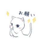 ねこと待ち合わせ（個別スタンプ：6）