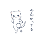 ねこと待ち合わせ（個別スタンプ：10）