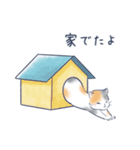 ねこと待ち合わせ（個別スタンプ：11）