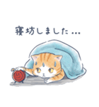 ねこと待ち合わせ（個別スタンプ：17）