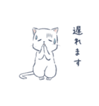 ねこと待ち合わせ（個別スタンプ：19）