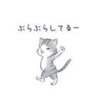 ねこと待ち合わせ（個別スタンプ：30）