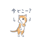 ねこと待ち合わせ（個別スタンプ：31）