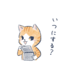 ねこと待ち合わせ（個別スタンプ：34）