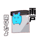 かじモン☆（個別スタンプ：2）