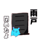 かじモン☆（個別スタンプ：3）