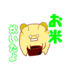 かじモン☆（個別スタンプ：5）