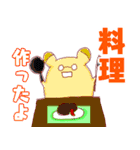 かじモン☆（個別スタンプ：7）