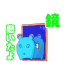 かじモン☆（個別スタンプ：10）