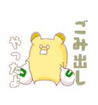 かじモン☆（個別スタンプ：12）