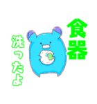 かじモン☆（個別スタンプ：13）