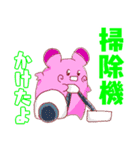 かじモン☆（個別スタンプ：14）