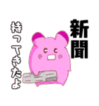 かじモン☆（個別スタンプ：15）