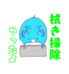 かじモン☆（個別スタンプ：16）