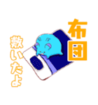 かじモン☆（個別スタンプ：21）