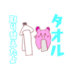 かじモン☆（個別スタンプ：23）