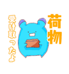 かじモン☆（個別スタンプ：26）