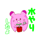 かじモン☆（個別スタンプ：27）