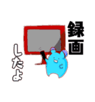 かじモン☆（個別スタンプ：28）