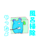 かじモン☆（個別スタンプ：29）