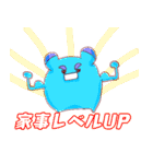 かじモン☆（個別スタンプ：30）