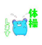 かじモン☆（個別スタンプ：31）