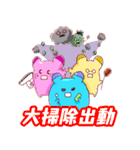 かじモン☆（個別スタンプ：32）