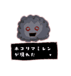 かじモン☆（個別スタンプ：33）