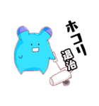 かじモン☆（個別スタンプ：34）