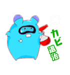 かじモン☆（個別スタンプ：36）