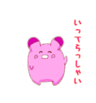 かじモン☆（個別スタンプ：39）