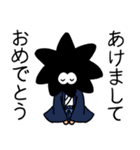 うにさん4（個別スタンプ：1）