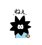 うにさん4（個別スタンプ：9）